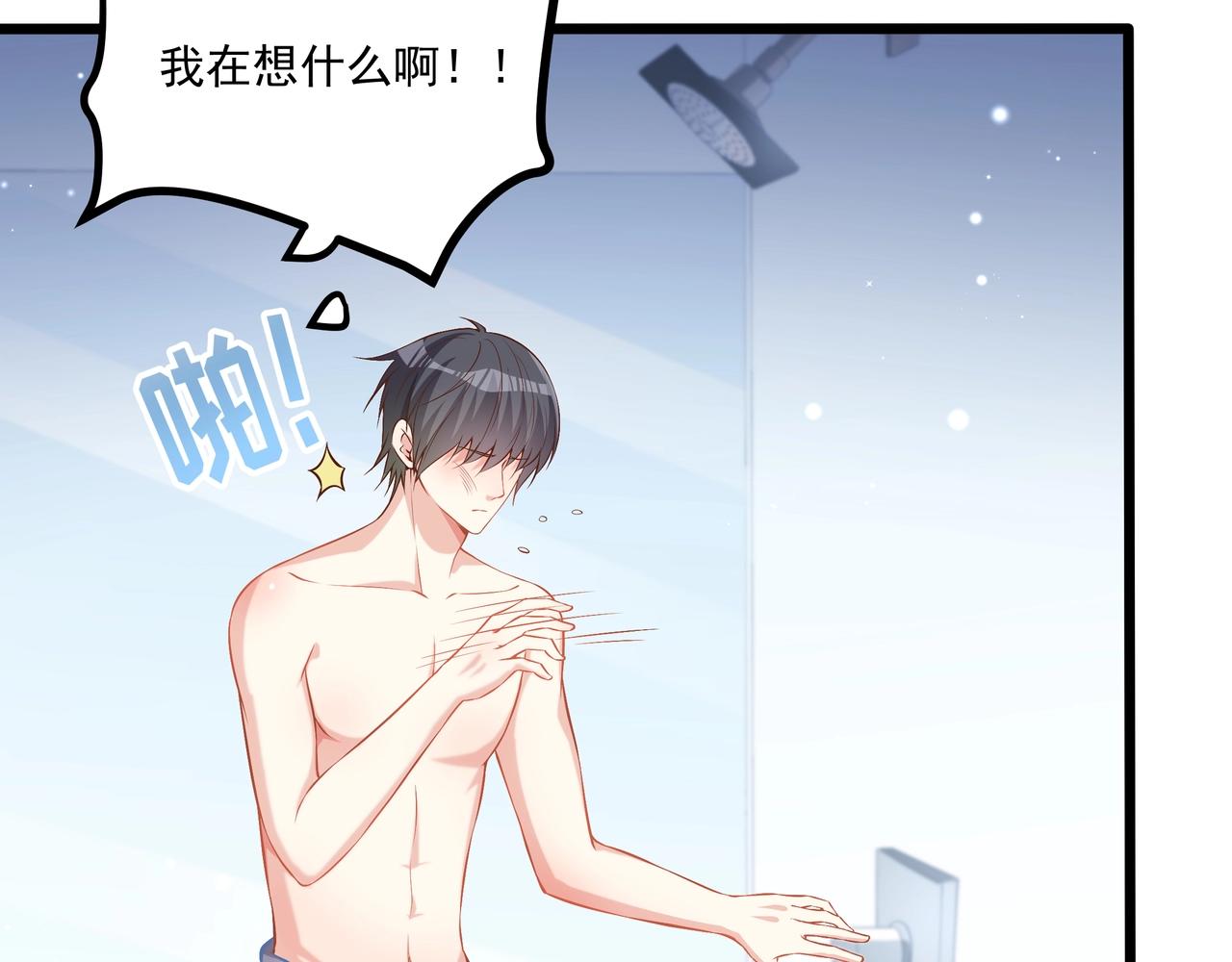 第36话 不是福利是煎熬(1/2)-第36话