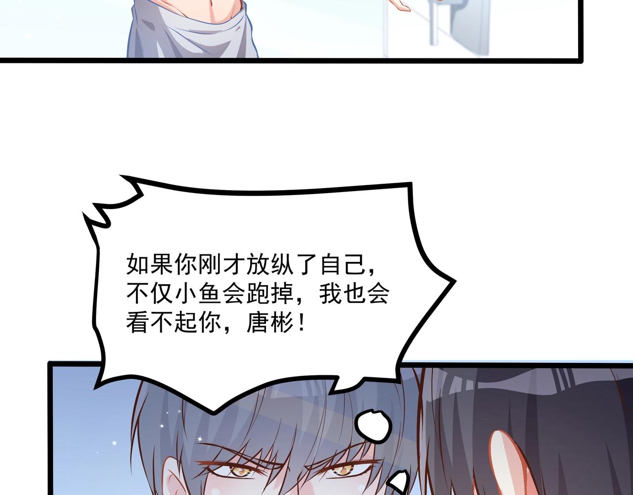 第36话 不是福利是煎熬(1/2)-第36话