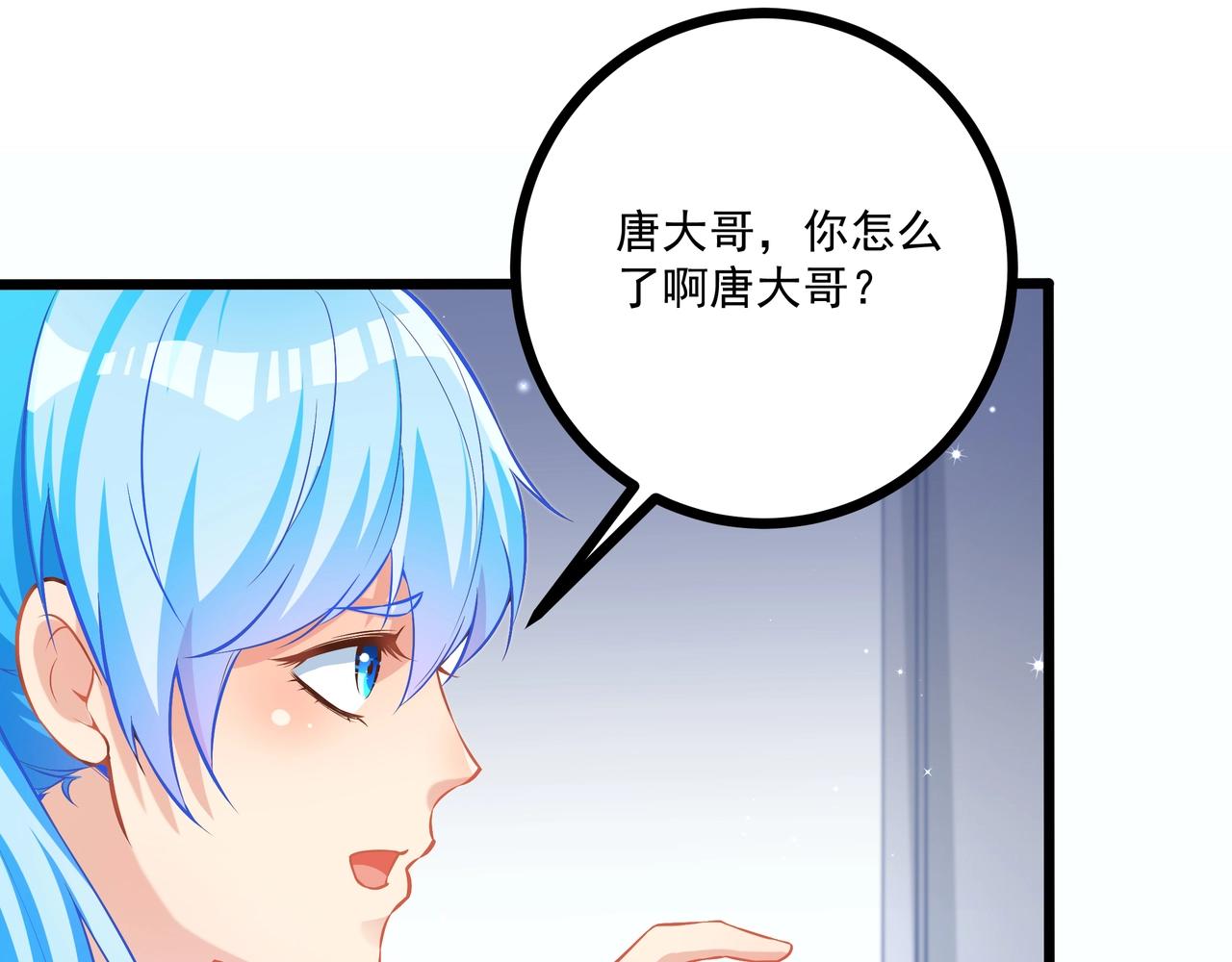 第36话 不是福利是煎熬(1/2)-第36话