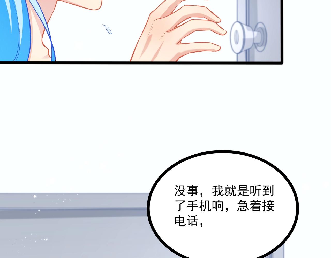 第36话 不是福利是煎熬(1/2)-第36话