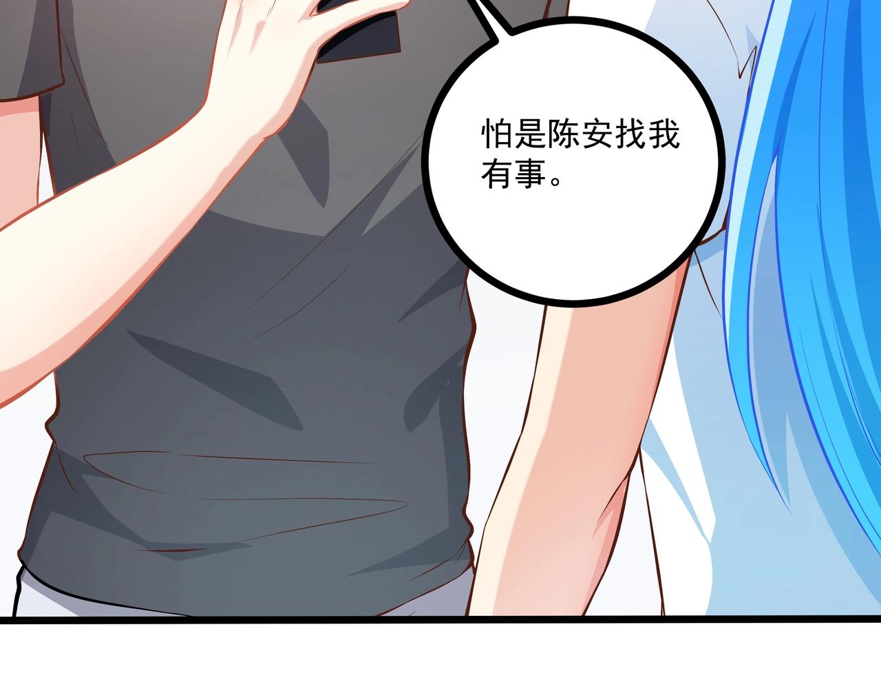 第36话 不是福利是煎熬(1/2)-第36话