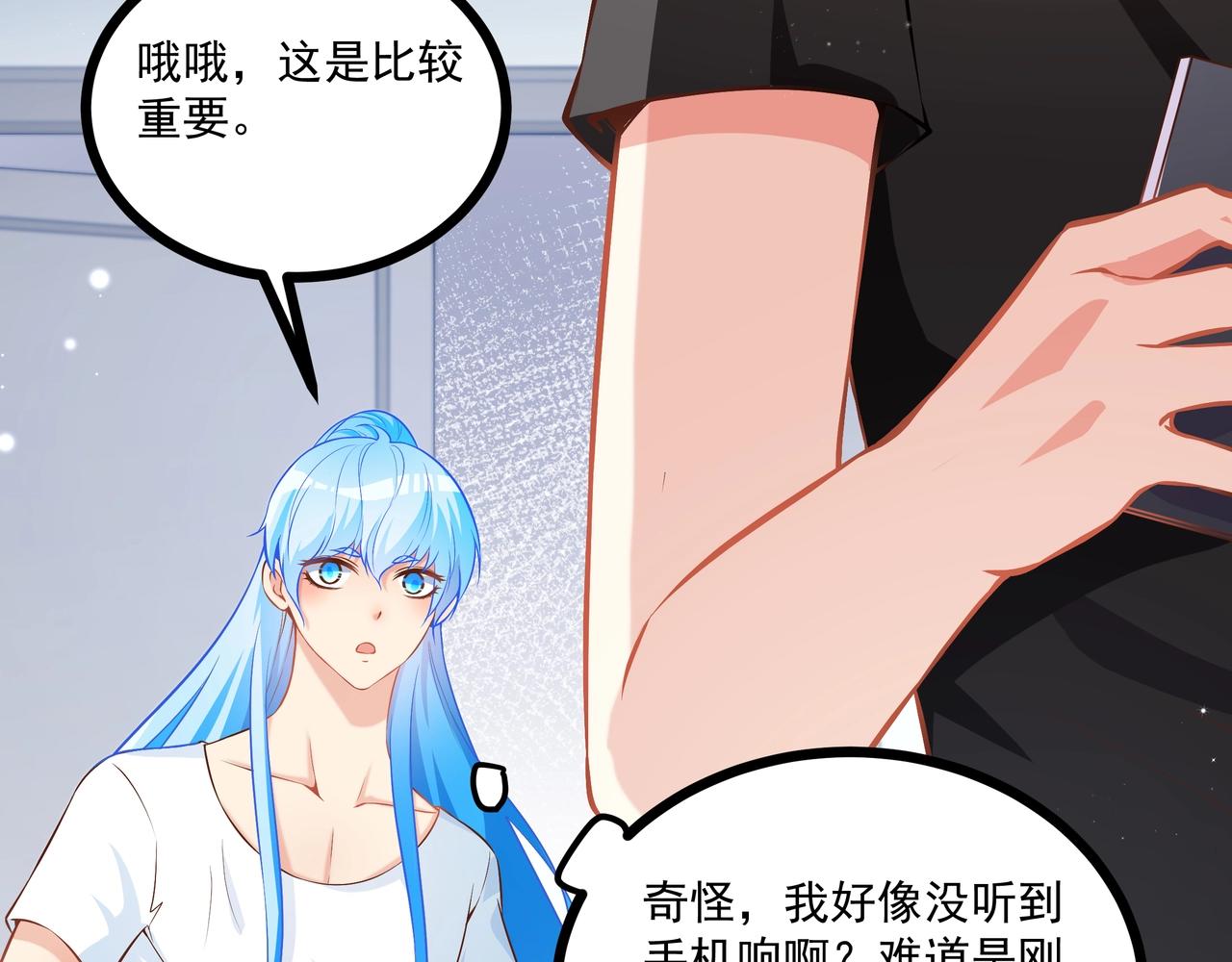 第36话 不是福利是煎熬(1/2)-第36话