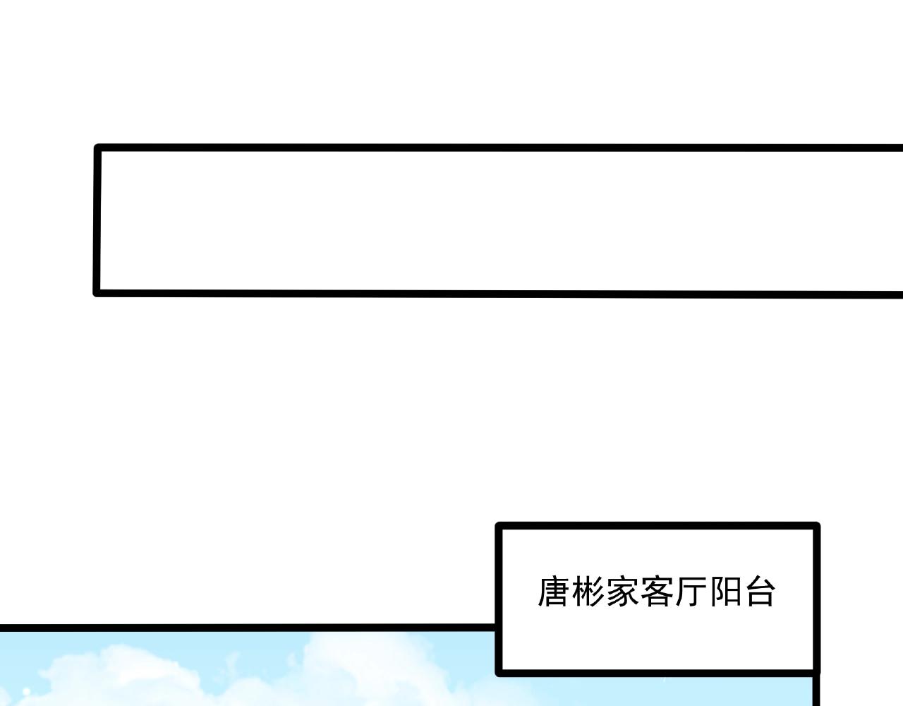 第36话 不是福利是煎熬(1/2)-第36话