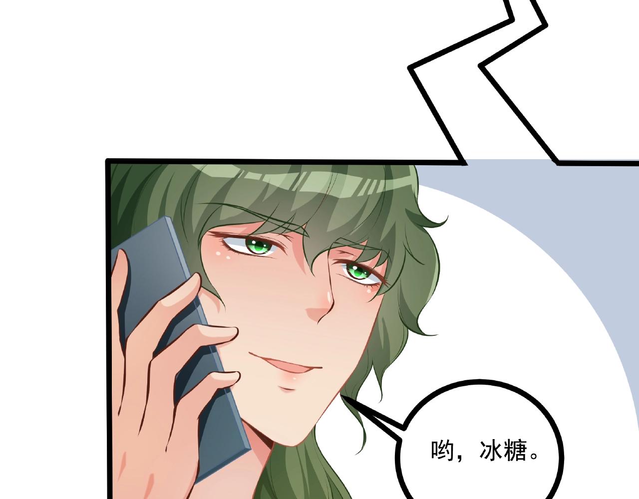 第36话 不是福利是煎熬(1/2)-第36话