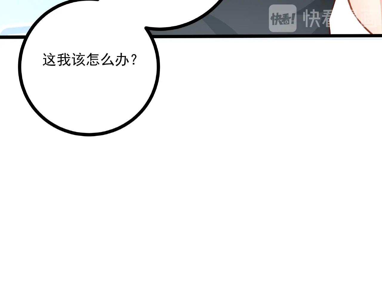 第36话 不是福利是煎熬(1/2)-第36话