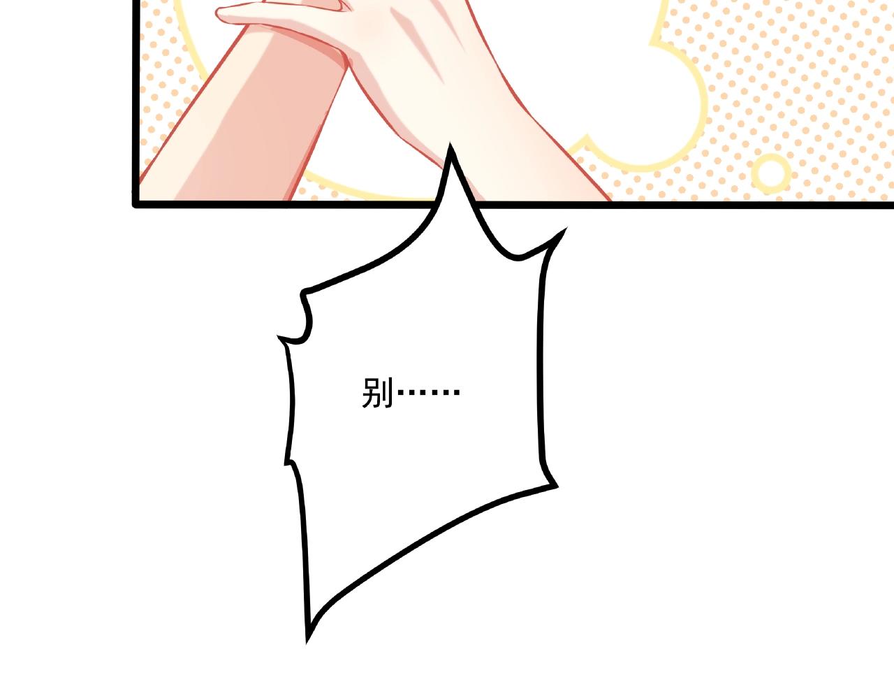 第36话 不是福利是煎熬(1/2)-第36话