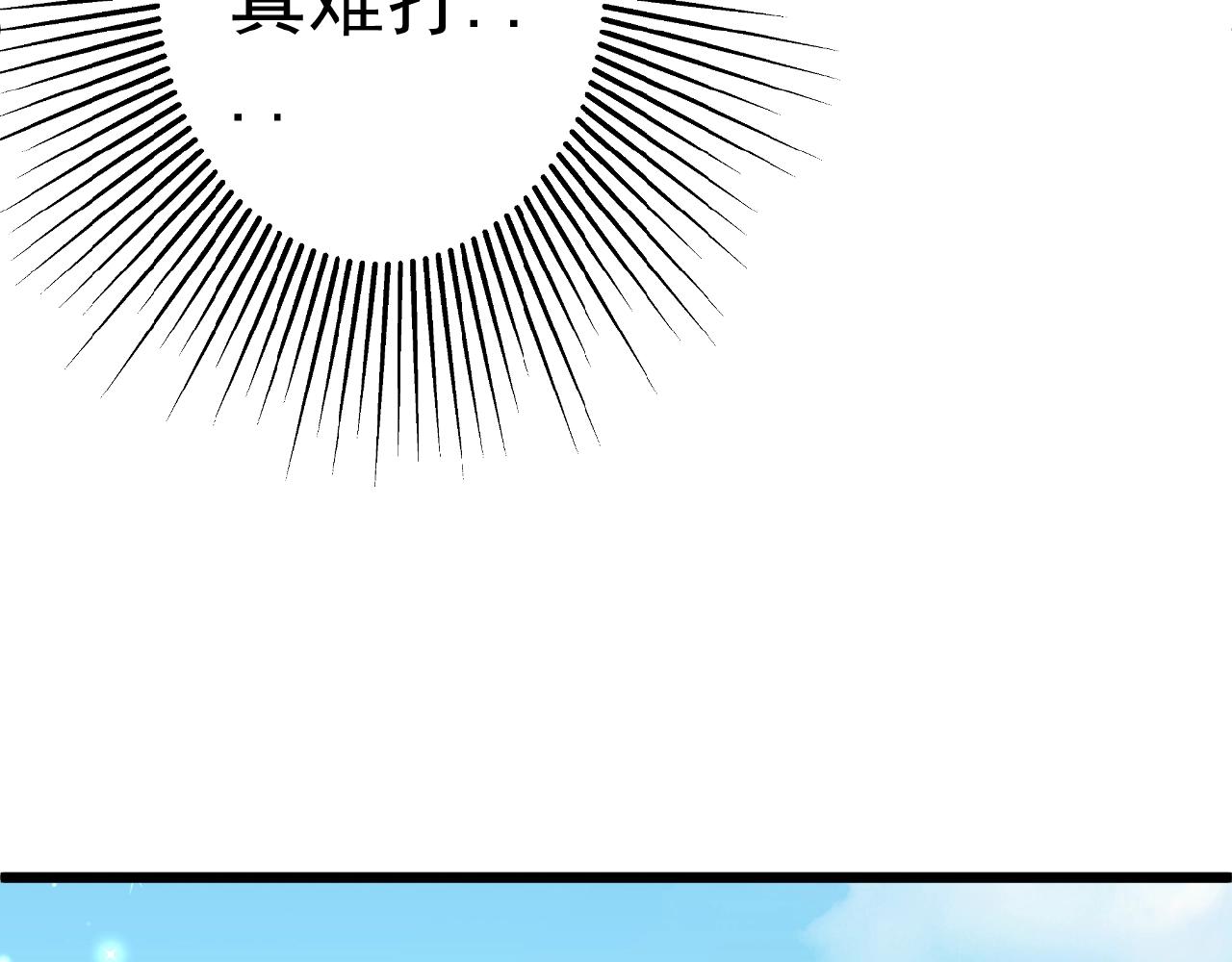 第38话 表示一下？(1/2)-第38话