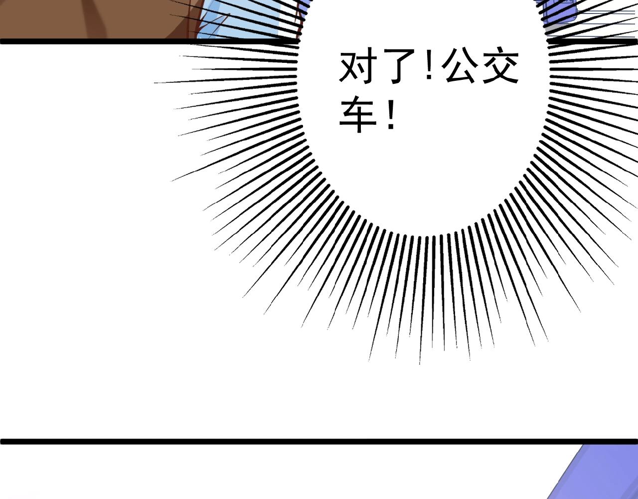 第38话 表示一下？(1/2)-第38话
