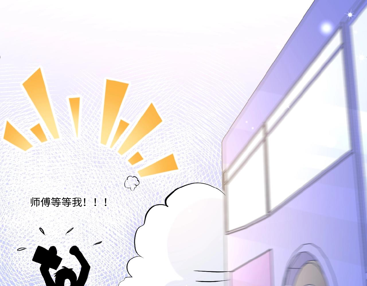第38话 表示一下？(1/2)-第38话