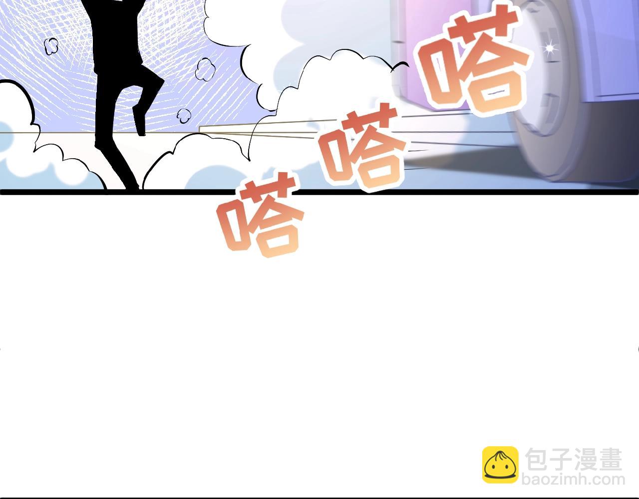 第38话 表示一下？(1/2)-第38话