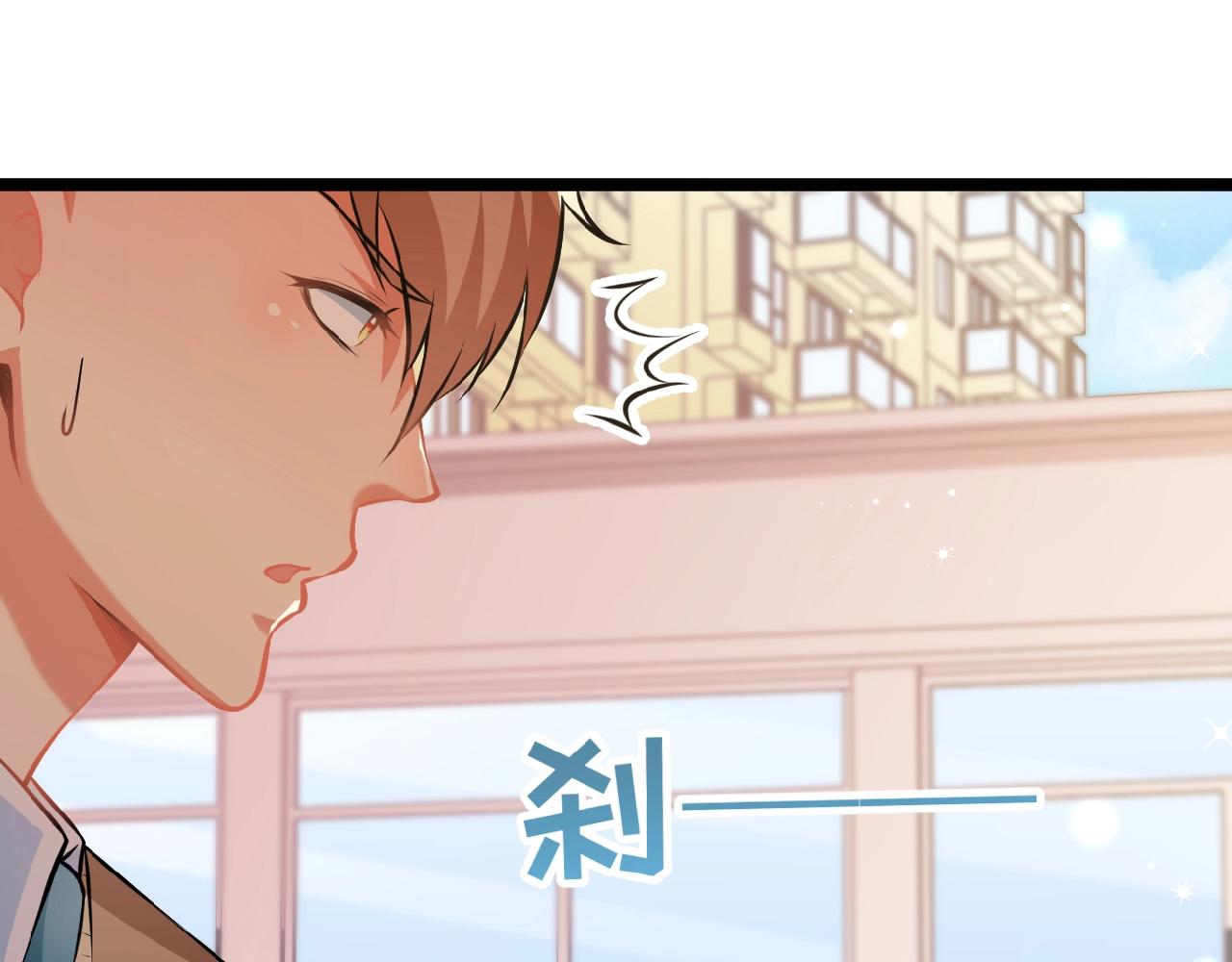第38话 表示一下？(1/2)-第38话