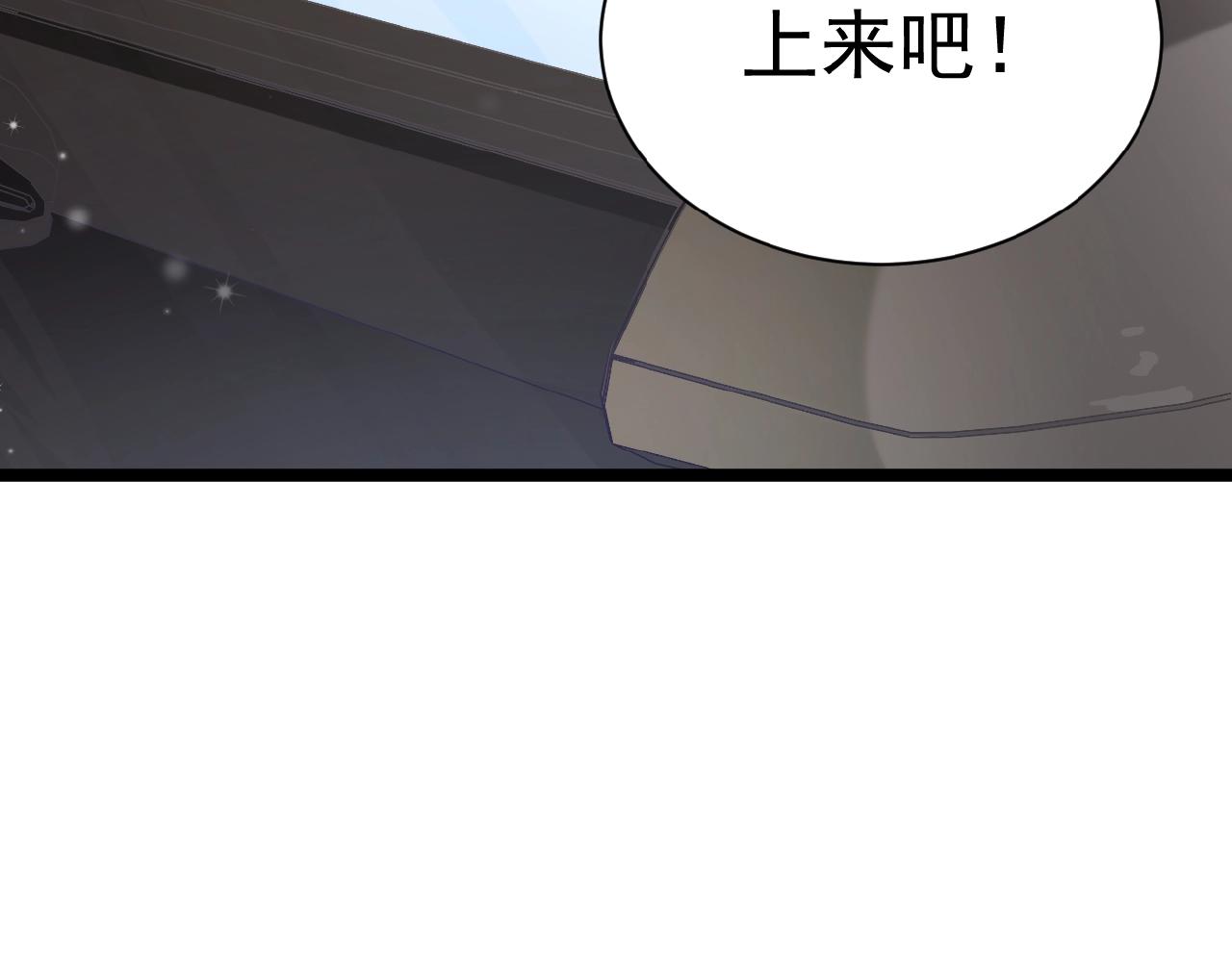 第38话 表示一下？(1/2)-第38话