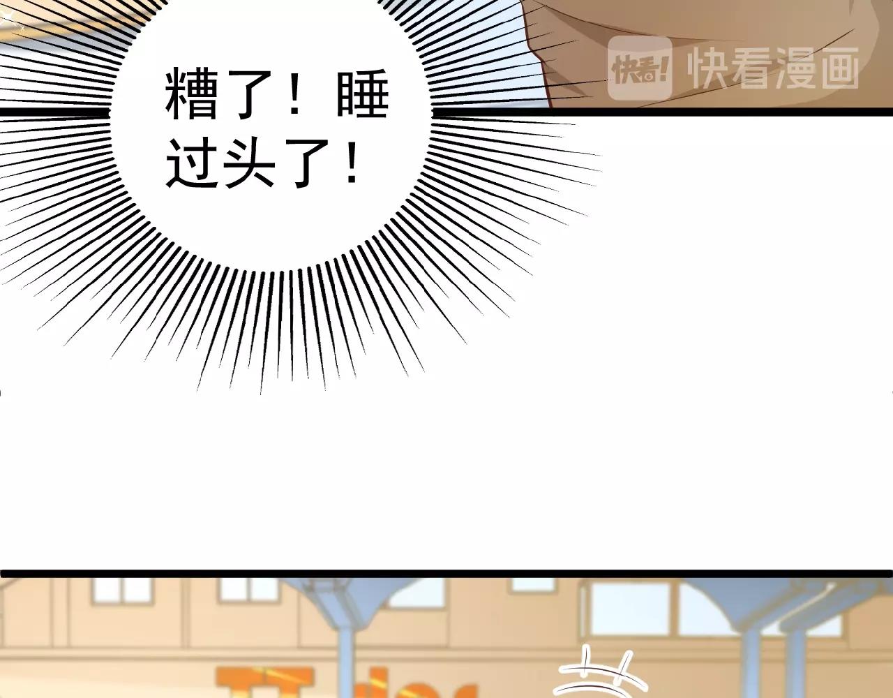 第38话 表示一下？(1/2)-第38话