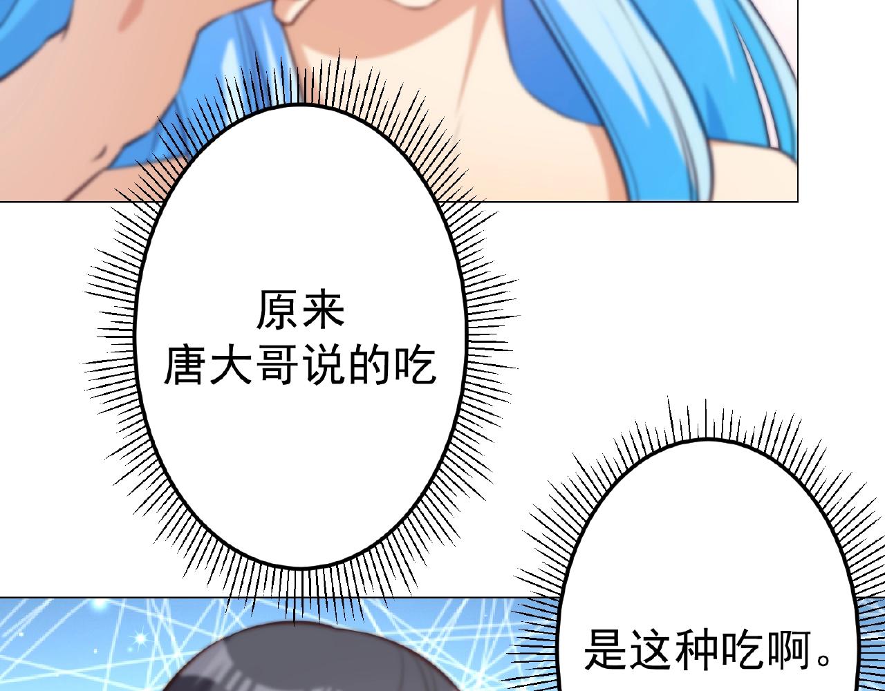 第40话 得到宝了(1/3)-第40话