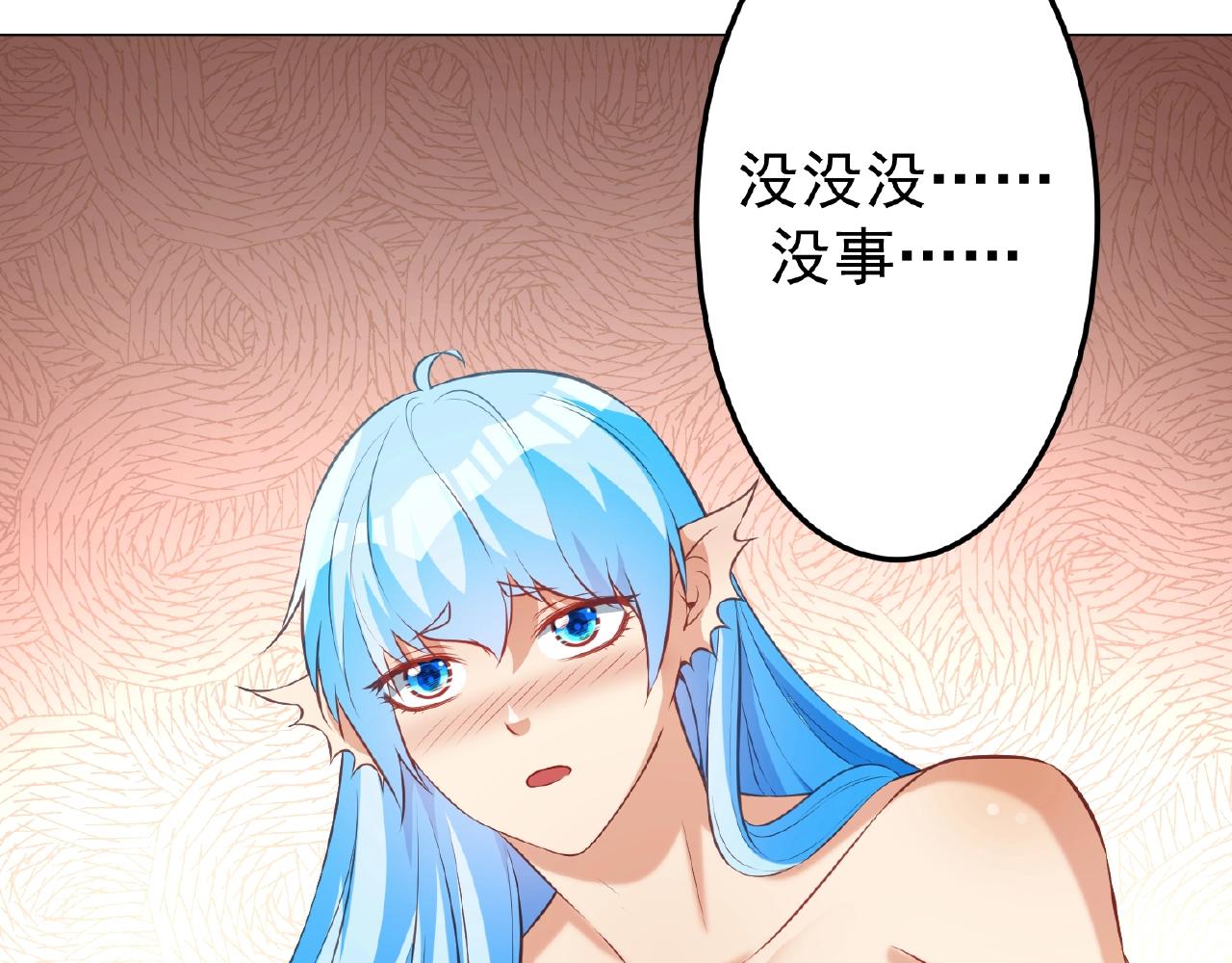 第40话 得到宝了(1/3)-第40话