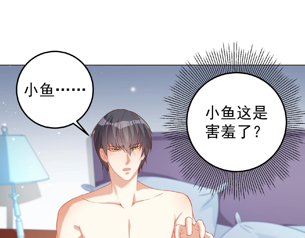 第40话 得到宝了(1/3)-第40话
