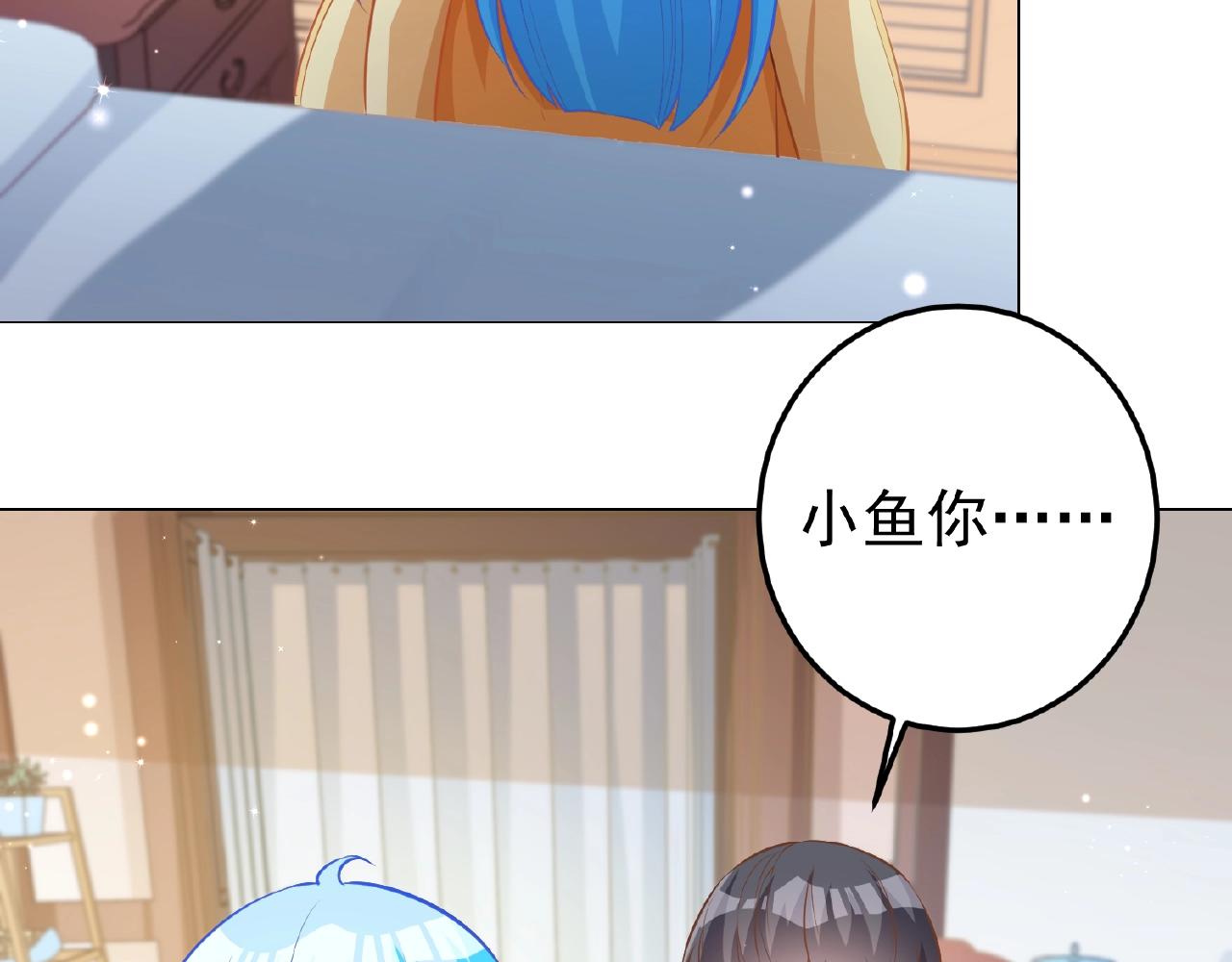 第40话 得到宝了(1/3)-第40话