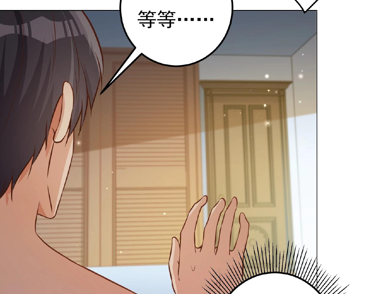 第40话 得到宝了(1/3)-第40话