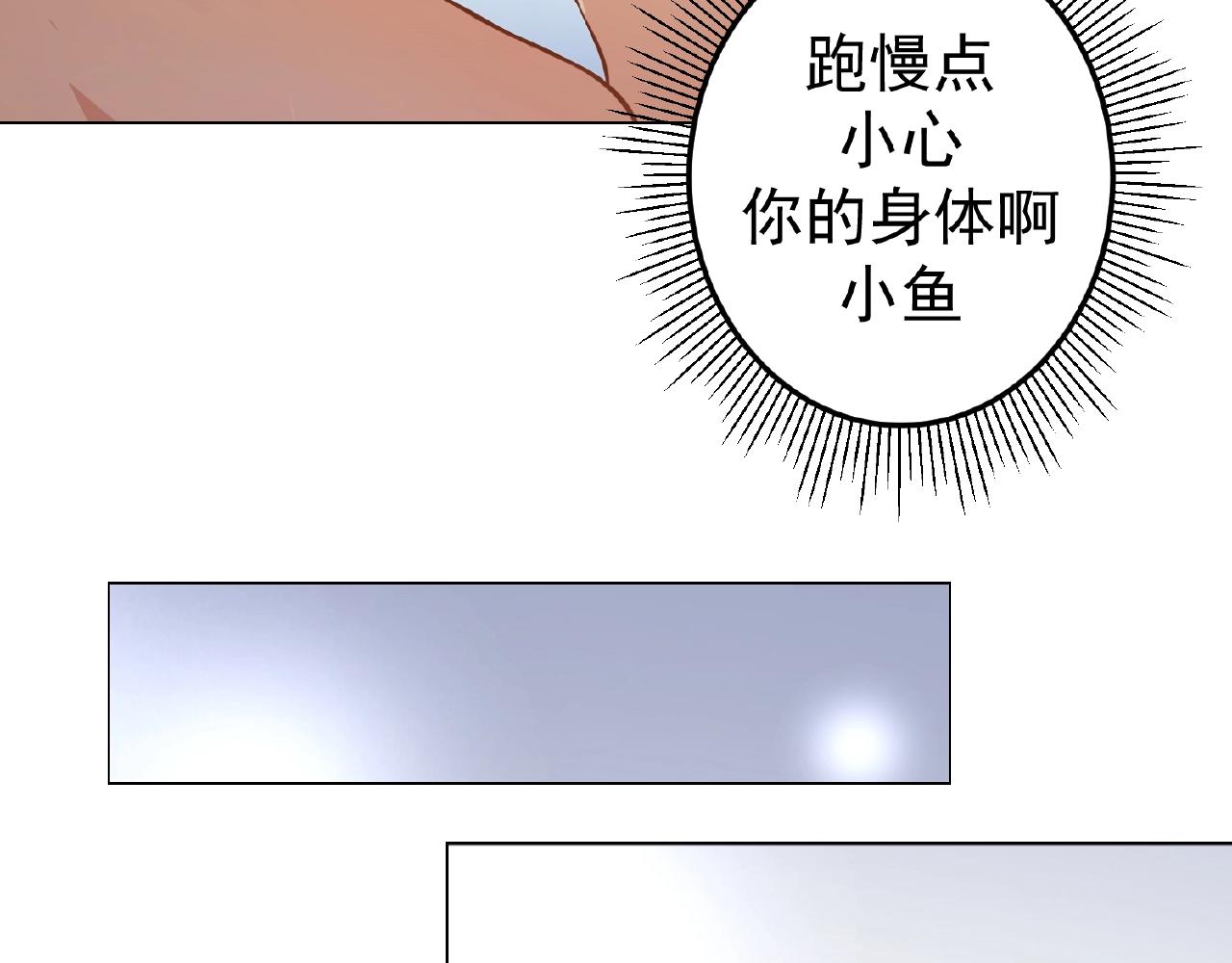 第40话 得到宝了(1/3)-第40话