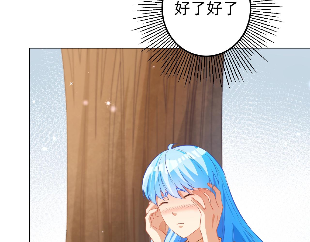 第40话 得到宝了(1/3)-第40话