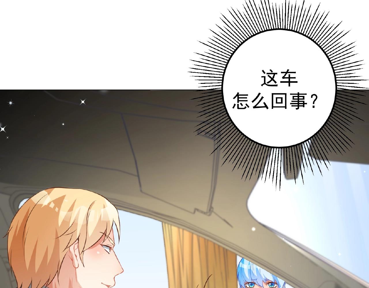 第40话 得到宝了(1/3)-第40话