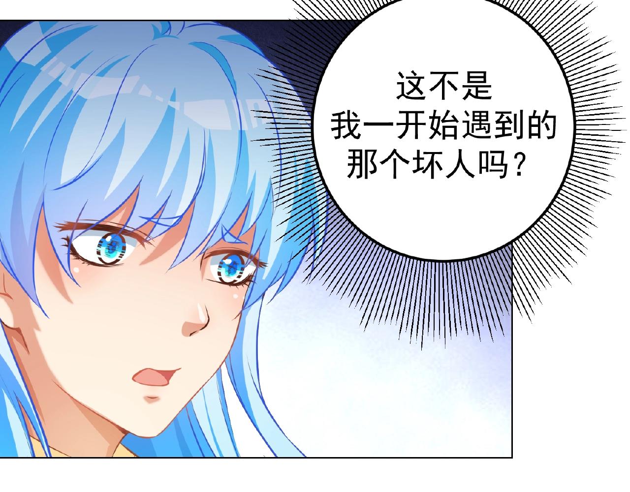 第40话 得到宝了(1/3)-第40话