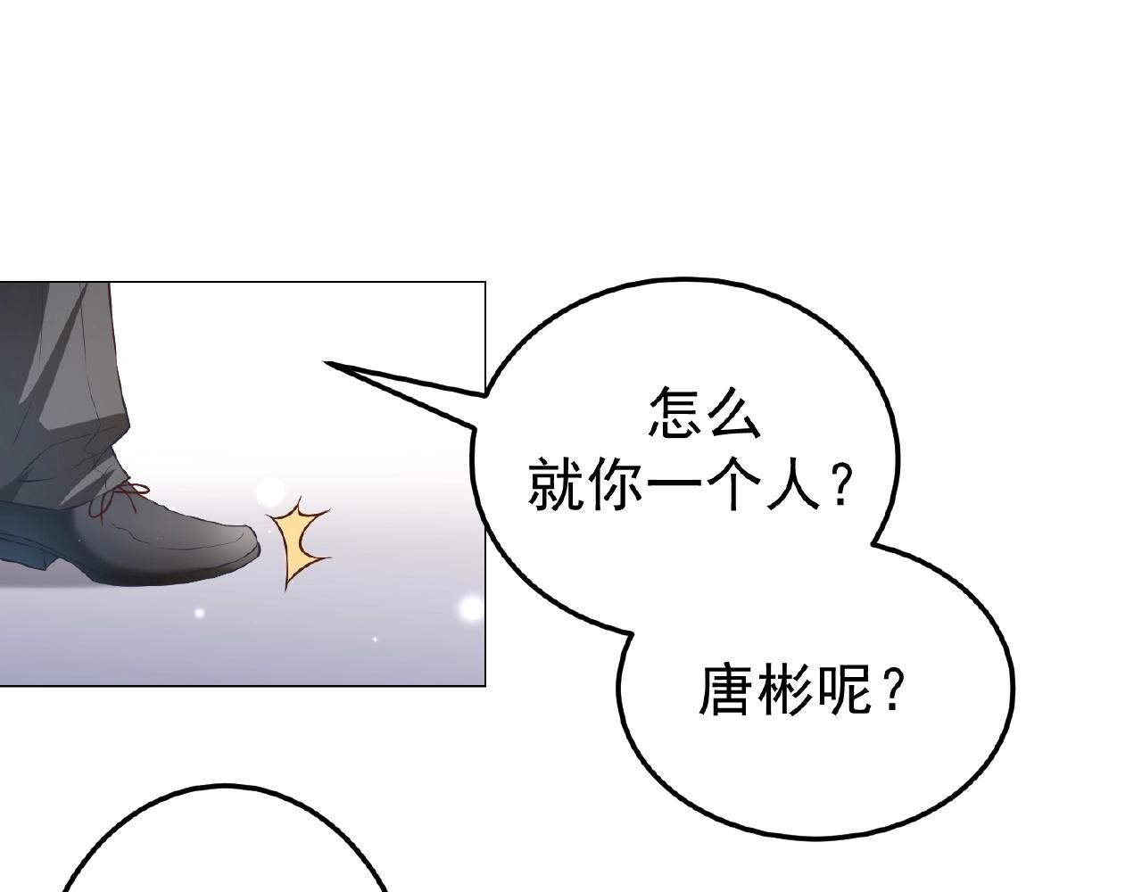 第40话 得到宝了(1/3)-第40话
