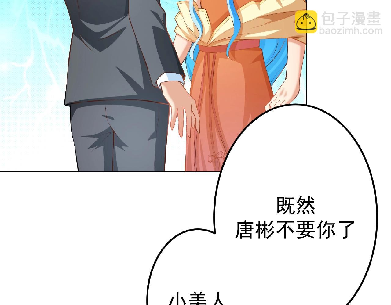 第40话 得到宝了(1/3)-第40话