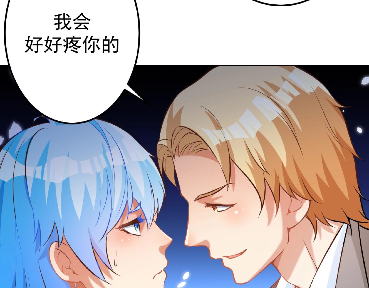 第40话 得到宝了(1/3)-第40话