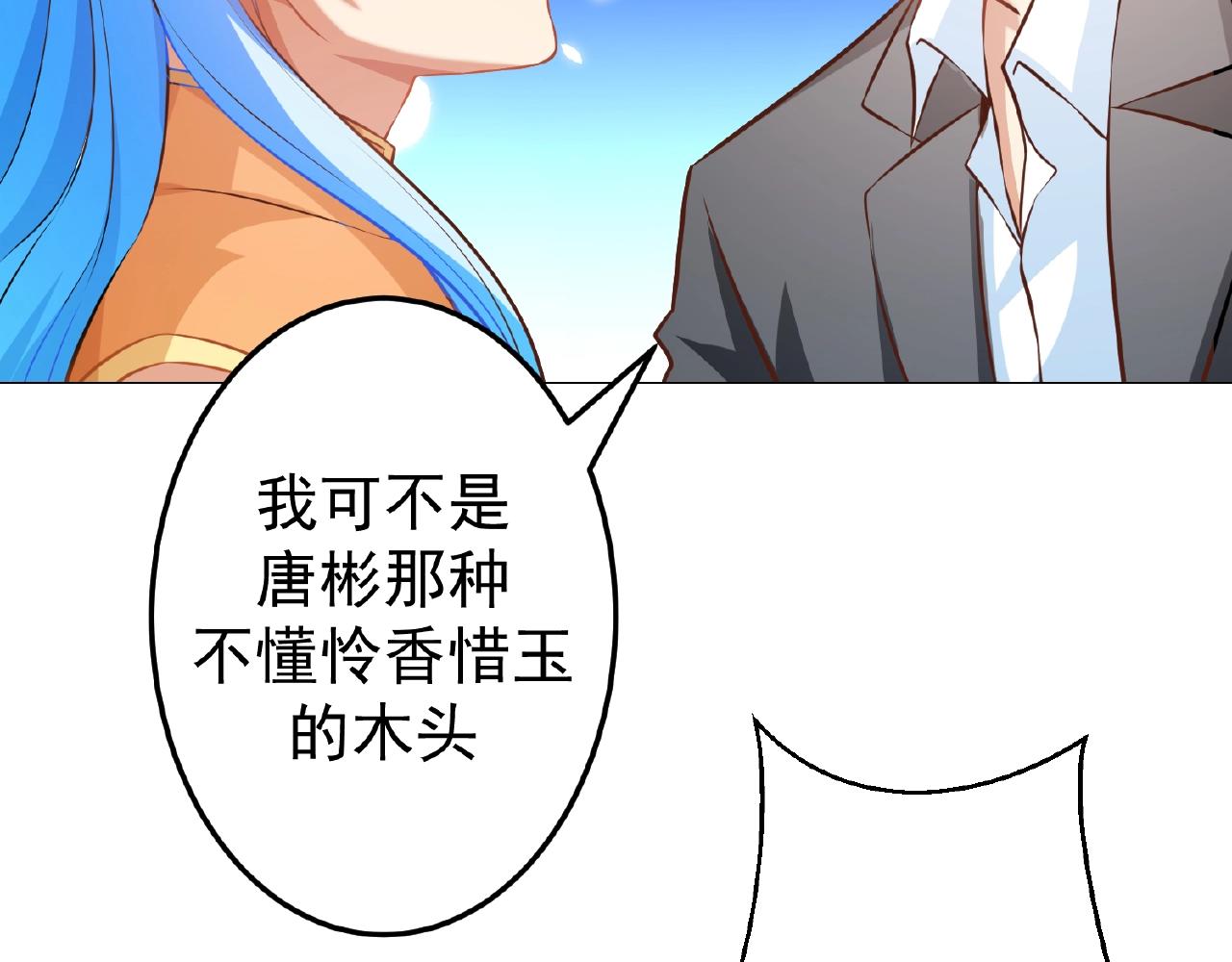 第40话 得到宝了(1/3)-第40话