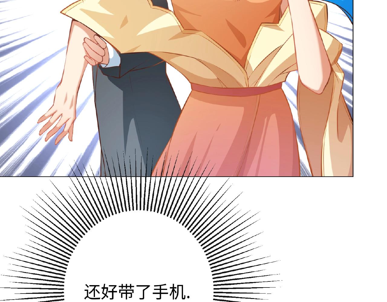 第40话 得到宝了(1/3)-第40话