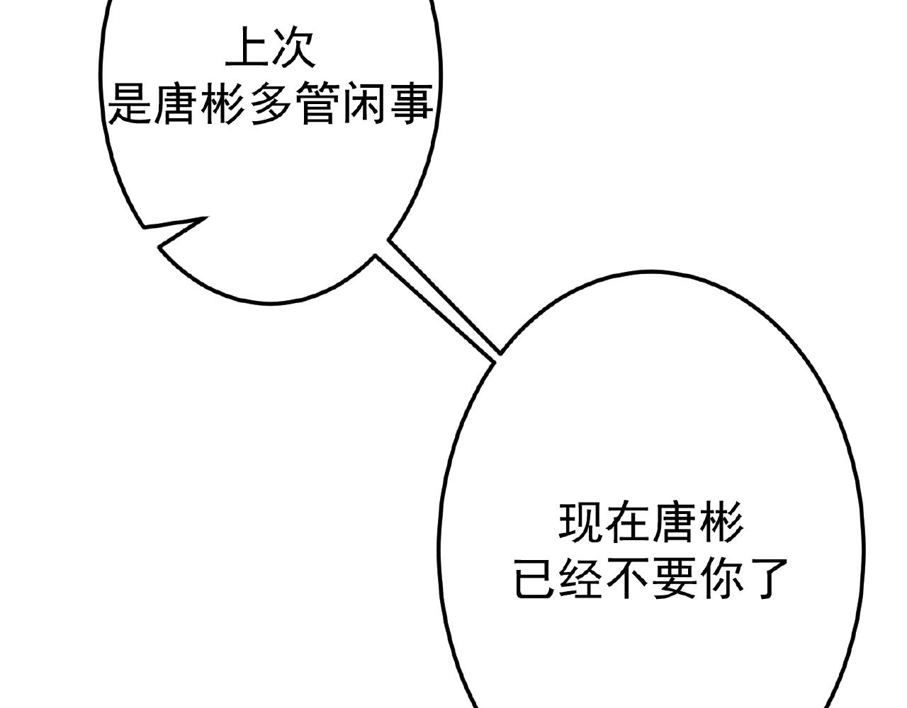第40话 得到宝了(1/3)-第40话