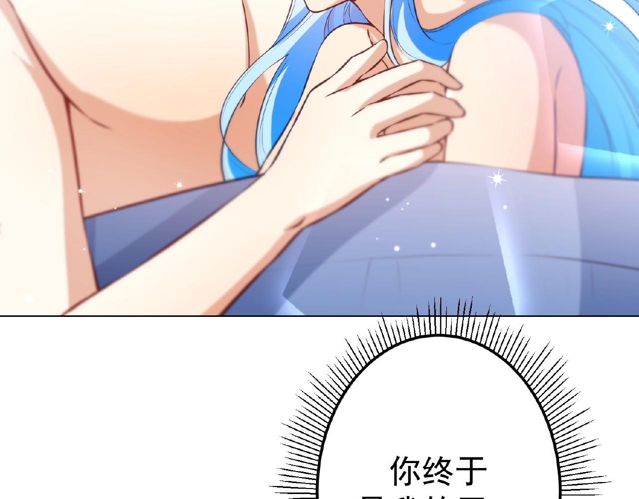 第40话 得到宝了(1/3)-第40话