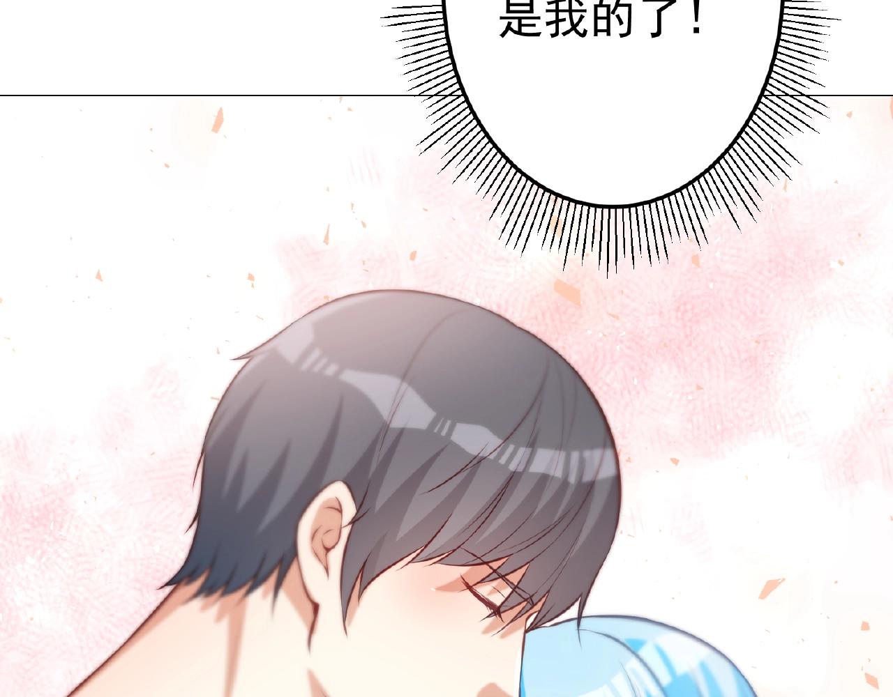 第40话 得到宝了(1/3)-第40话