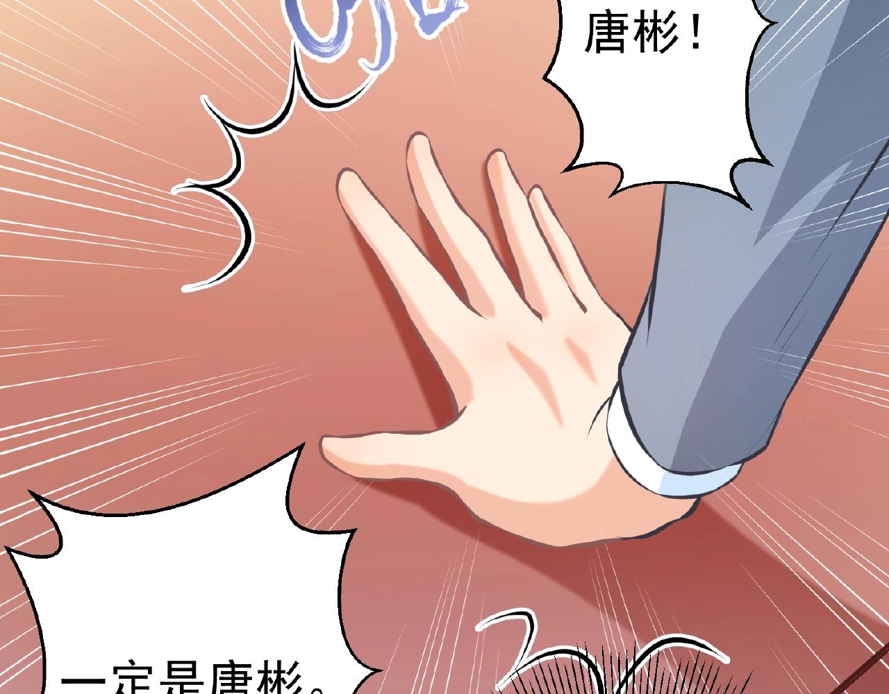 第42话 他消失了(1/2)-第42话