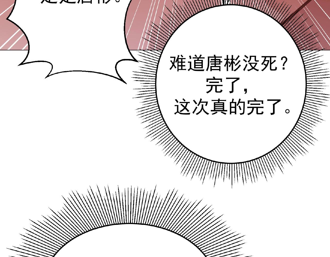 第42话 他消失了(1/2)-第42话