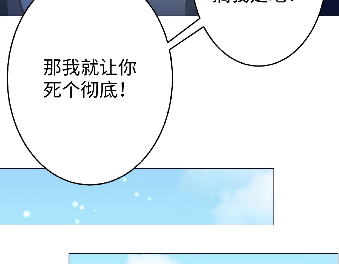 第42话 他消失了(1/2)-第42话