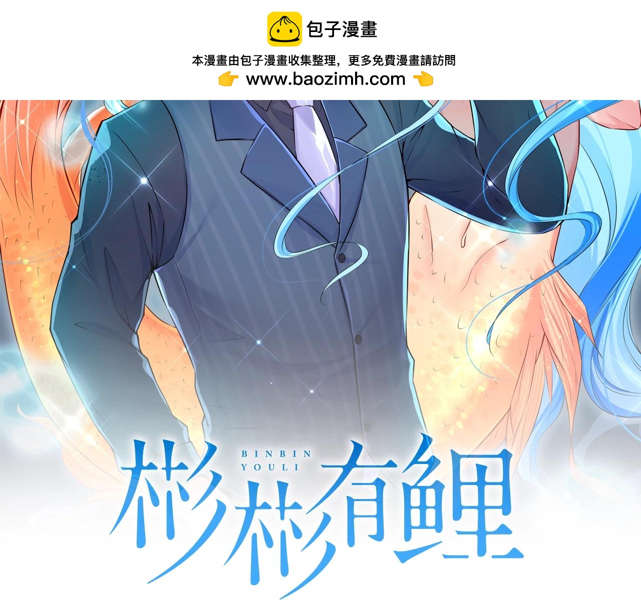 第42话 他消失了(1/2)-第42话