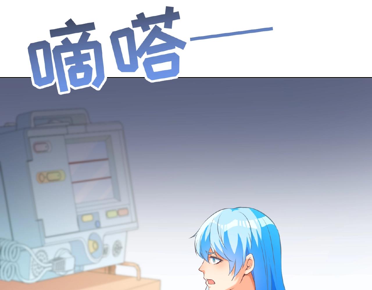 第42话 他消失了(1/2)-第42话