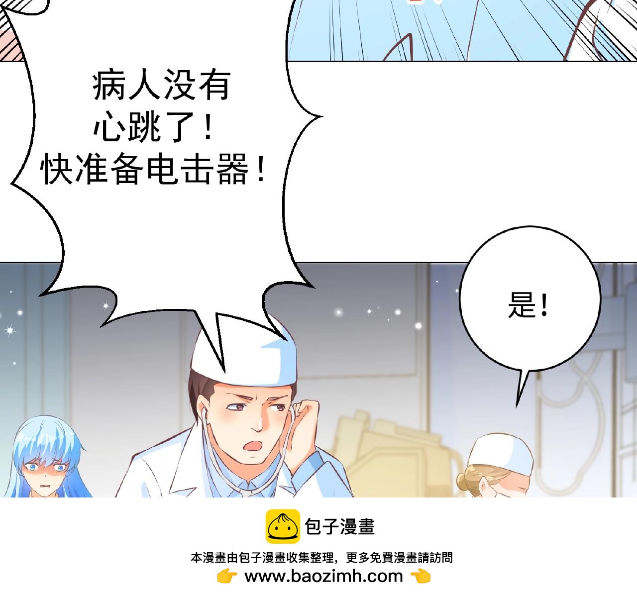 第42话 他消失了(1/2)-第42话