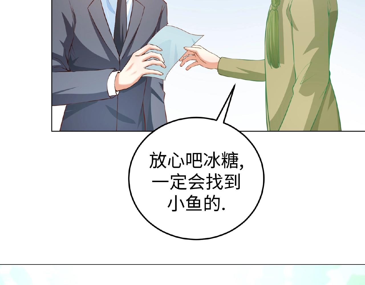 第44话 不会放手(1/3)-第44话
