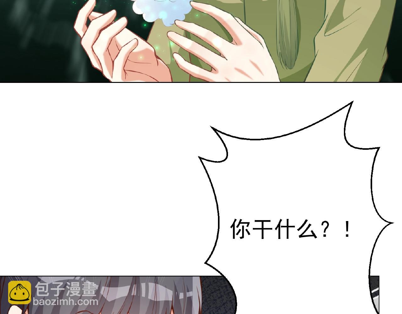 第44话 不会放手(1/3)-第44话