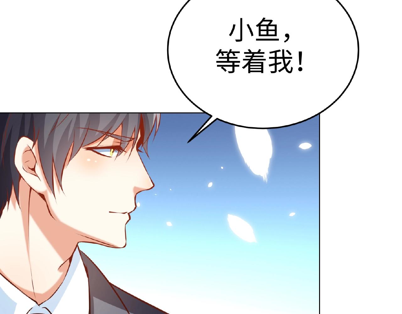 第44话 不会放手(1/3)-第44话