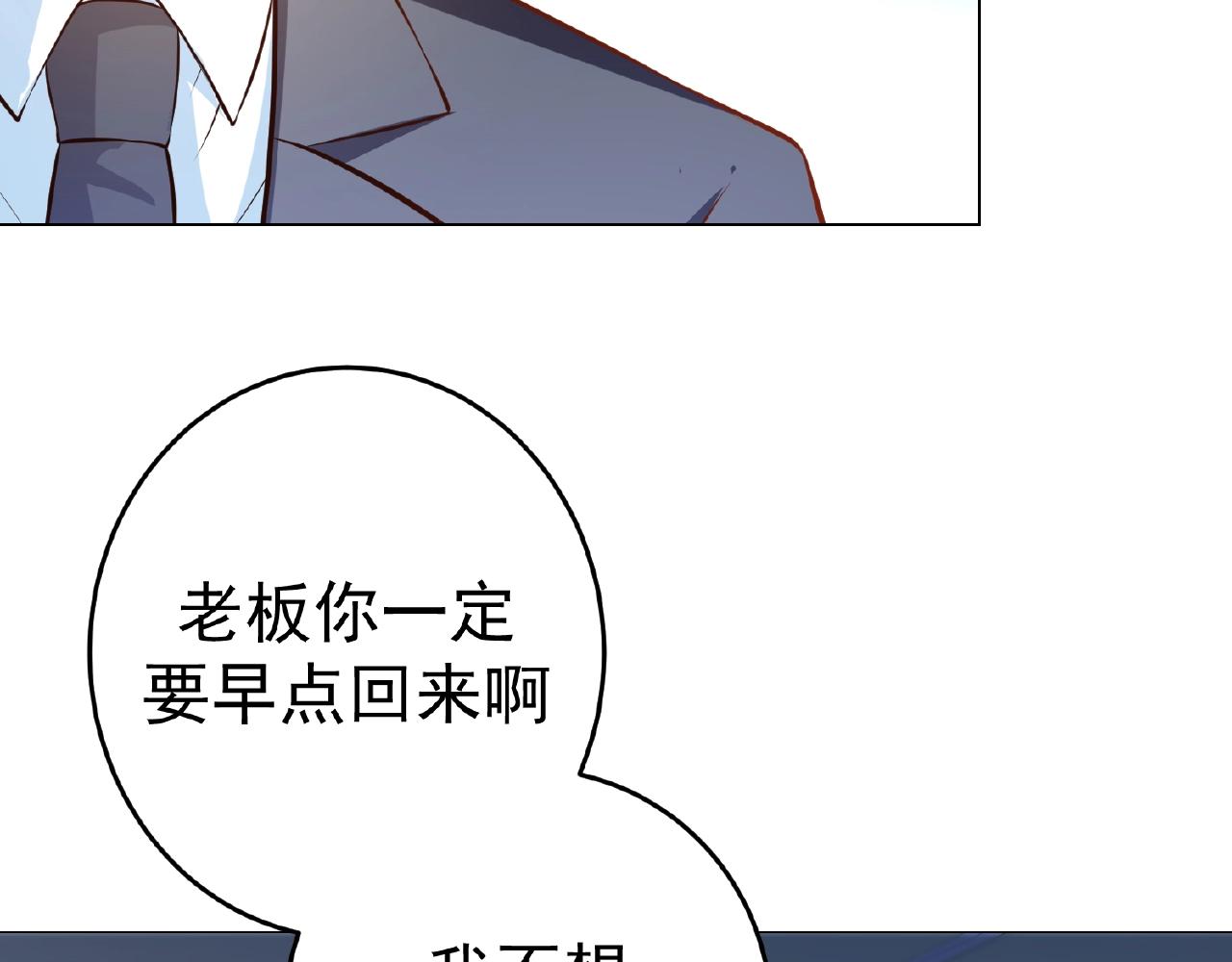 第44话 不会放手(1/3)-第44话