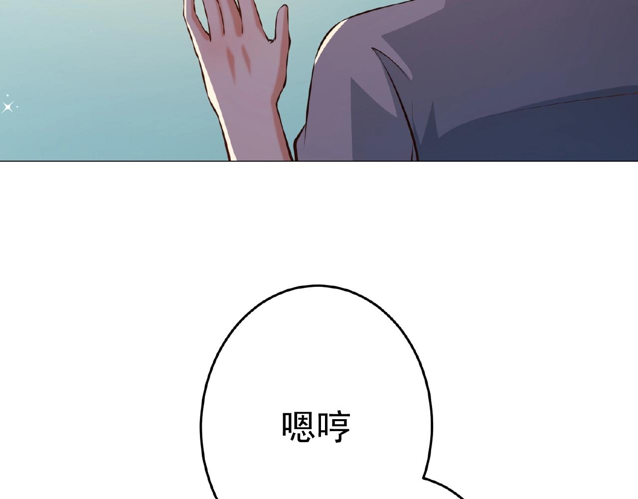 第44话 不会放手(1/3)-第44话