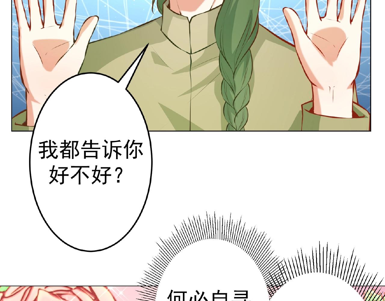 第44话 不会放手(1/3)-第44话