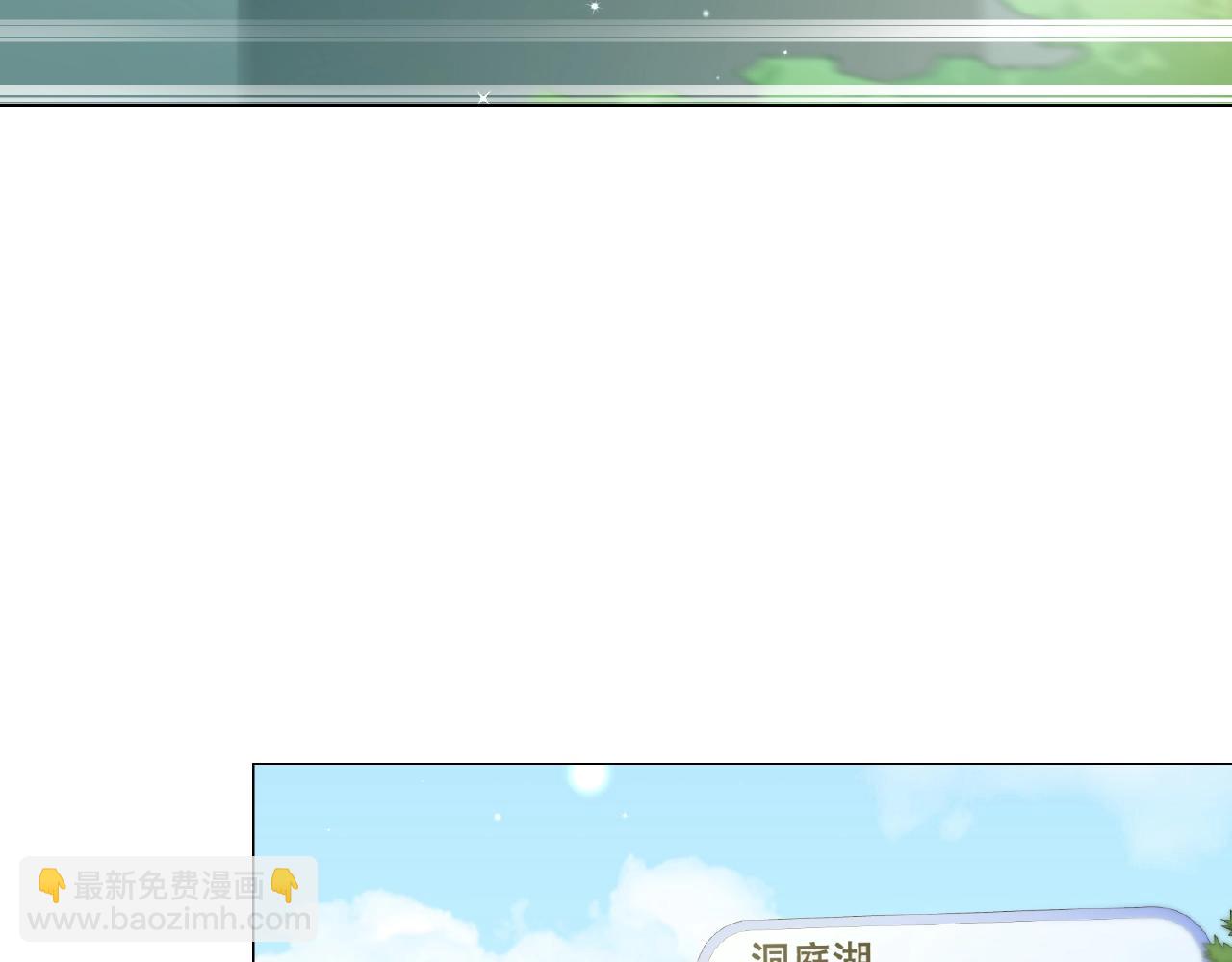第44话 不会放手(1/3)-第44话