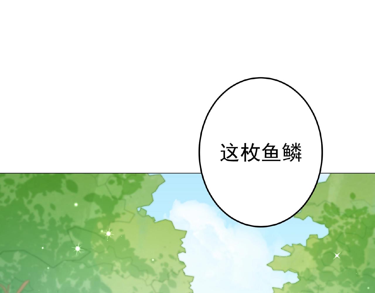 第44话 不会放手(1/3)-第44话