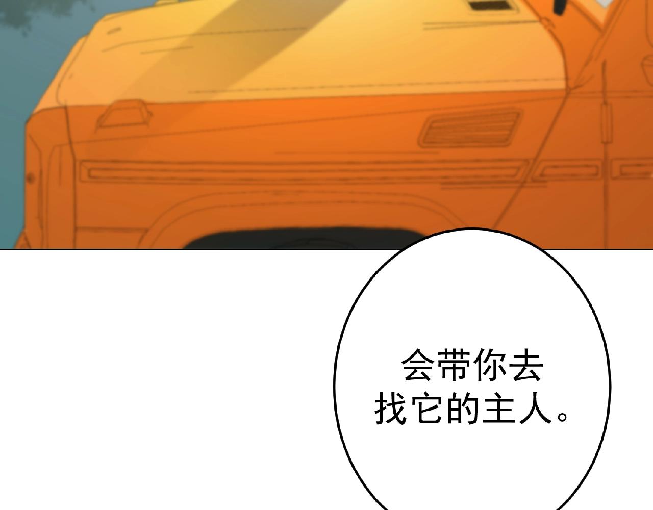 第44话 不会放手(1/3)-第44话