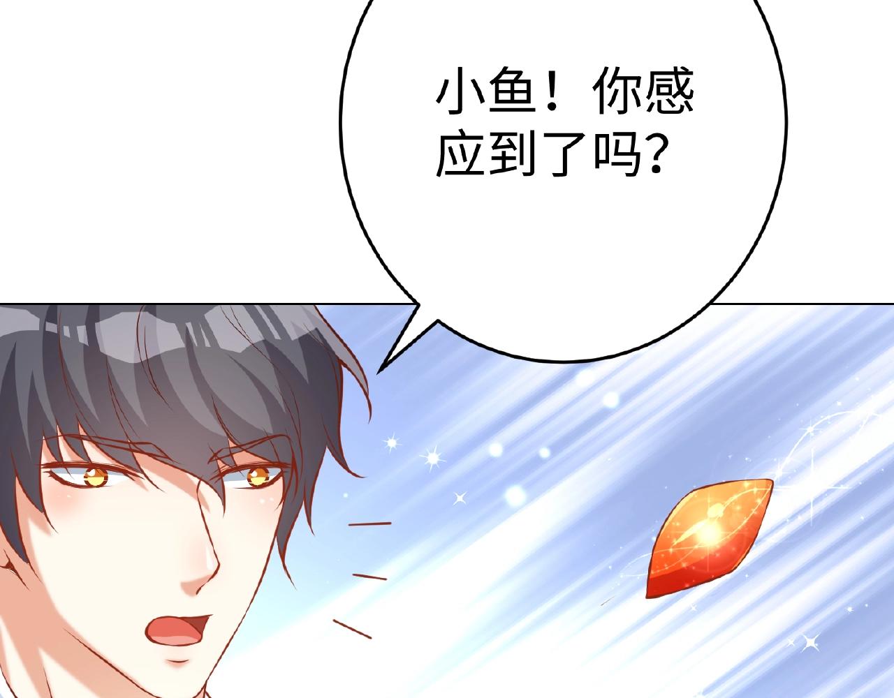 第44话 不会放手(1/3)-第44话